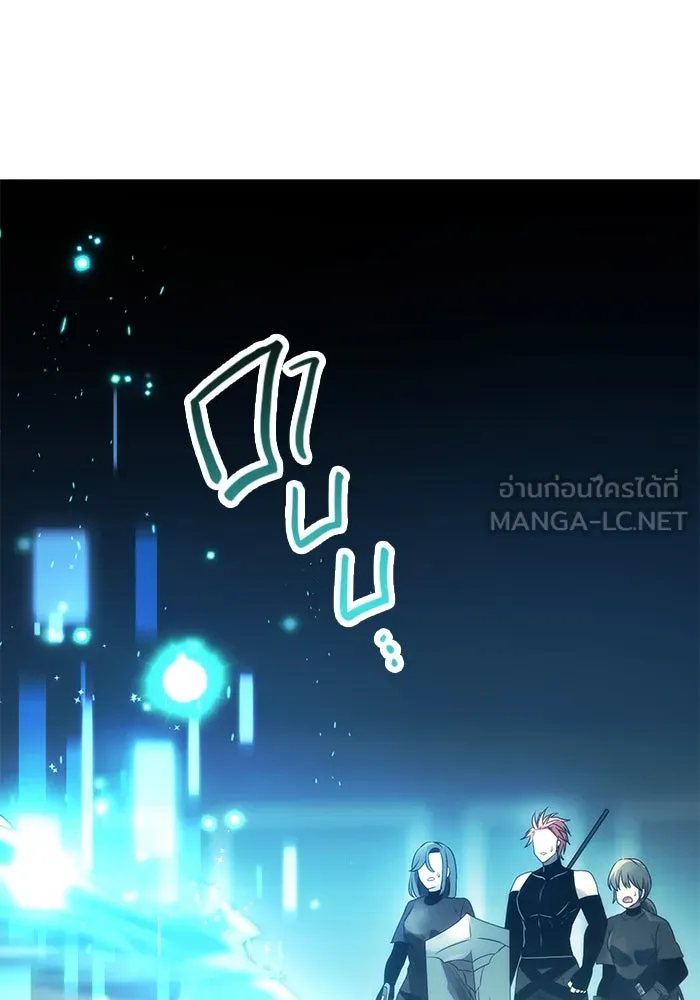 I Obtained a Mythic Item – พลิกชะตาคว้าไอเทมระดับเทพ Chap 34 - Next Chap 35