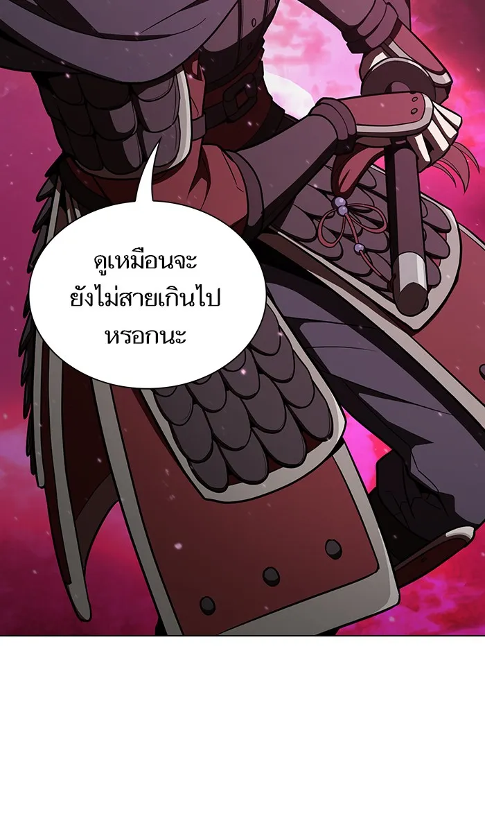 The Tutorial Tower of the Advanced Player – ผู้เล่นขั้นเทพแห่งหอคอยฝึกสอน Chap 21 - Next Chap 22