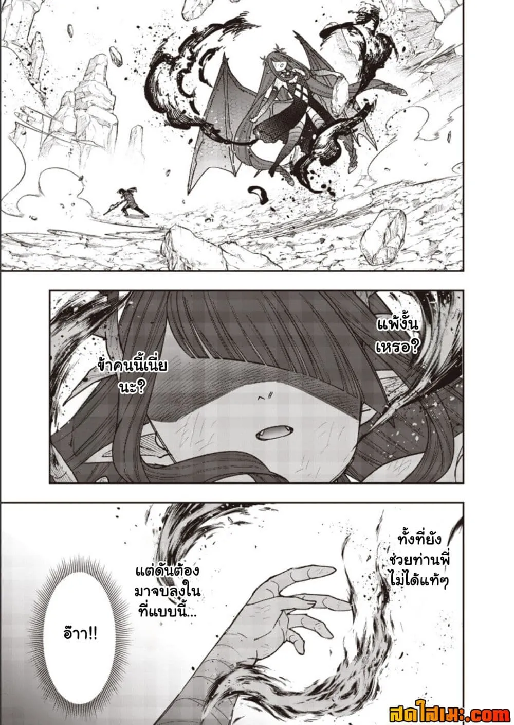 Messiah: Isekai o Sukutta Moto Yuusha ga Mamono no Afureru Genjitsu Sekai o Musou suru Chap 80.1 - Next Chap 81.1