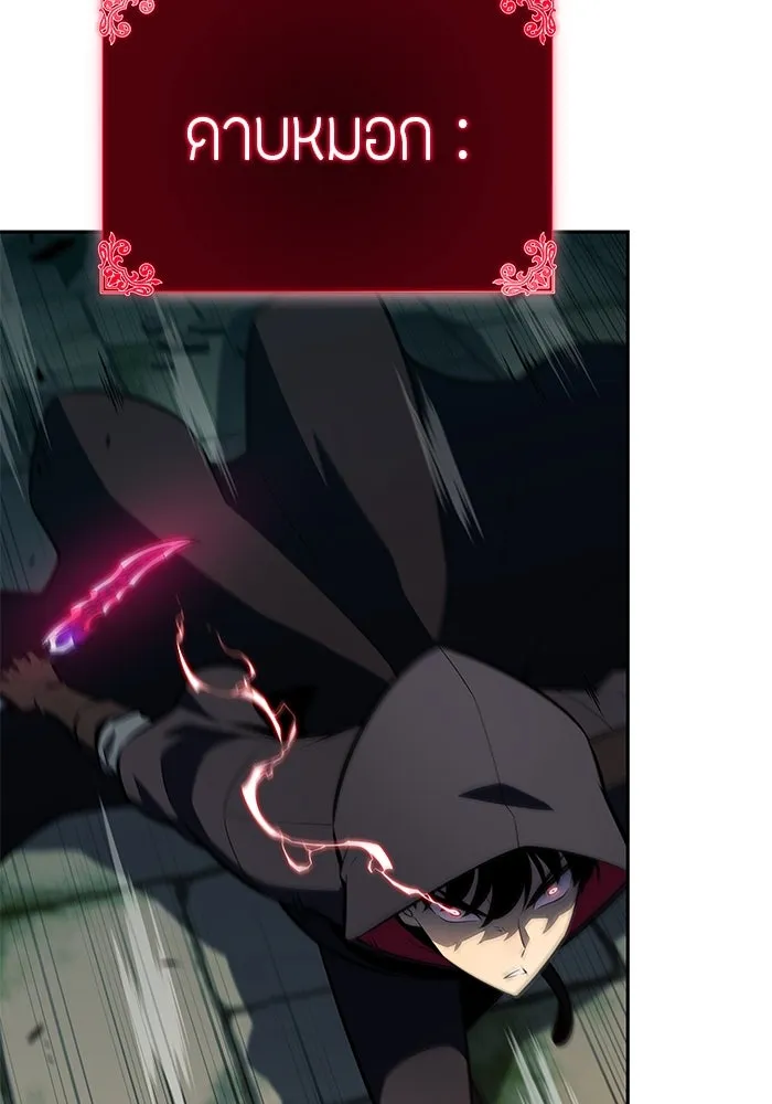 The Regressed Son of a Duke is an Assassin – ลูกชายคนเล็กของดยุกคือมือสังหาร Chap 80 - Next Chap 81