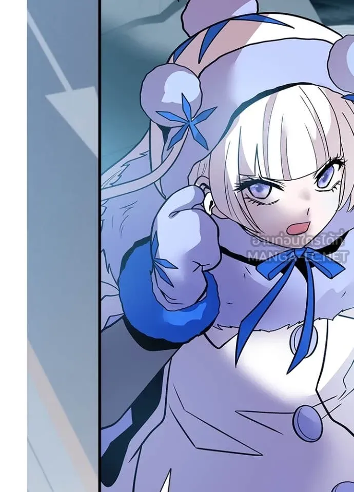 Villain To Kill Chap 198 - Next Chap 199