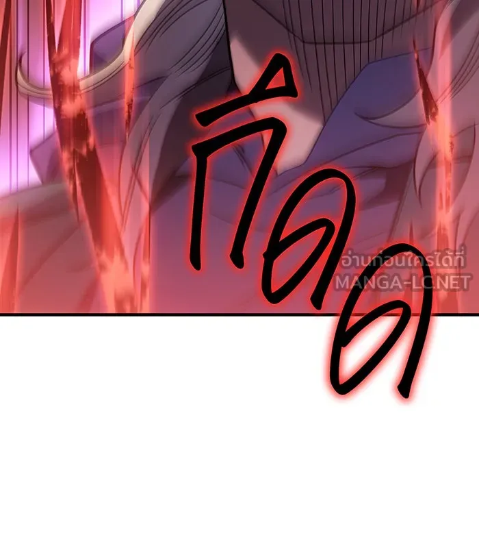 Regressing With the King’s Power – เกิดใหม่พร้อมพลังแห่งราชัน Chap 53 - Next Chap 54