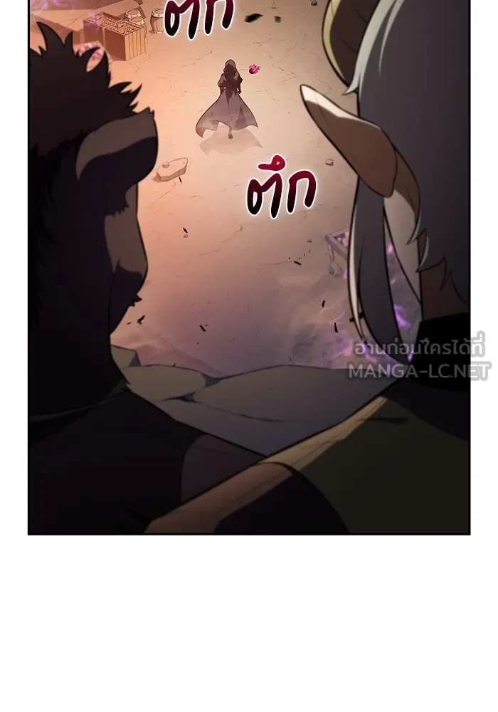 The Regressed Son of a Duke is an Assassin – ลูกชายคนเล็กของดยุกคือมือสังหาร Chap 81 - Next Chap 82