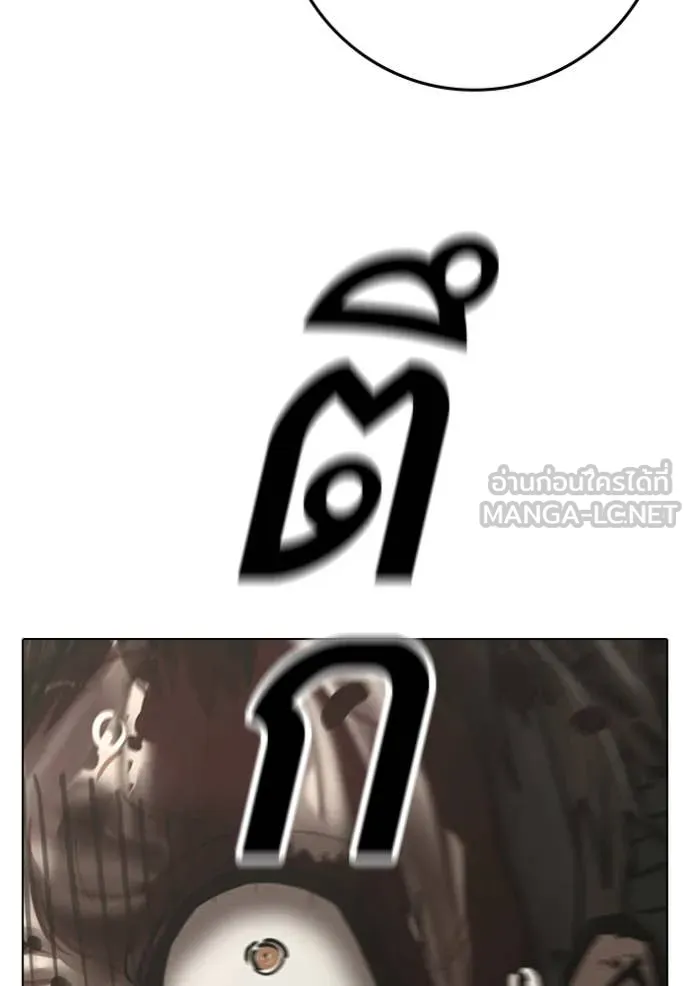 Reality Quest Chap 191 - Next Chap 192