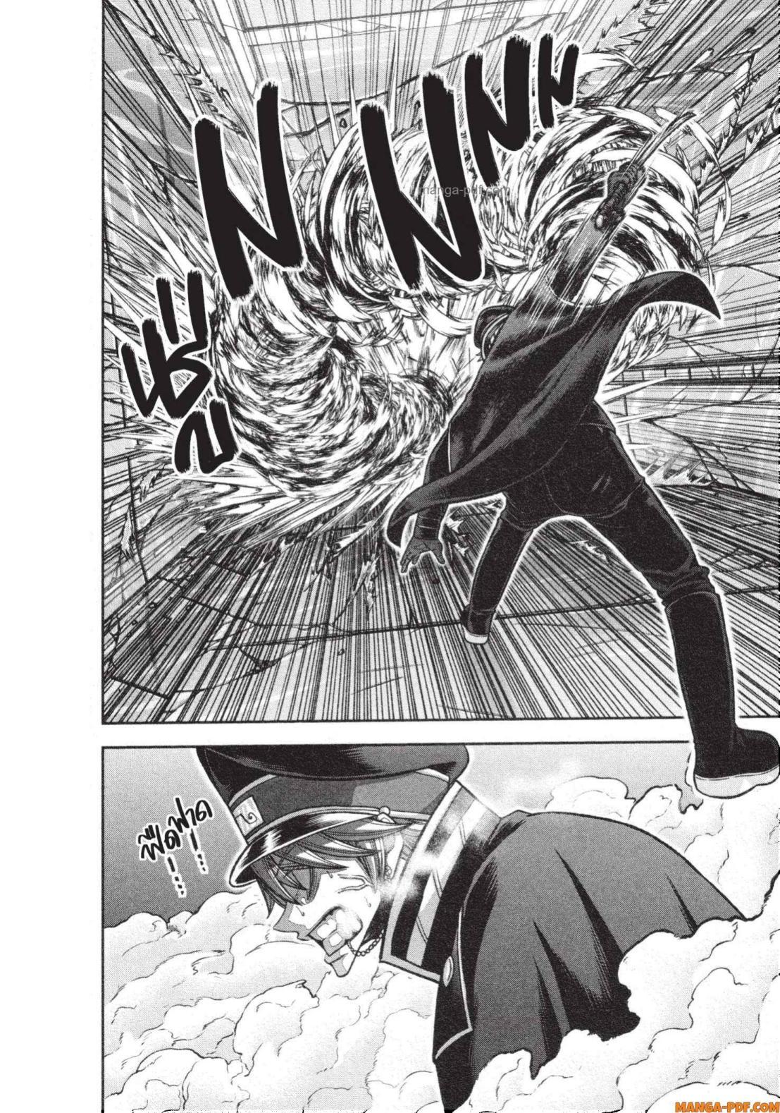 Tougen Anki Chap 134 - Next Chap 135