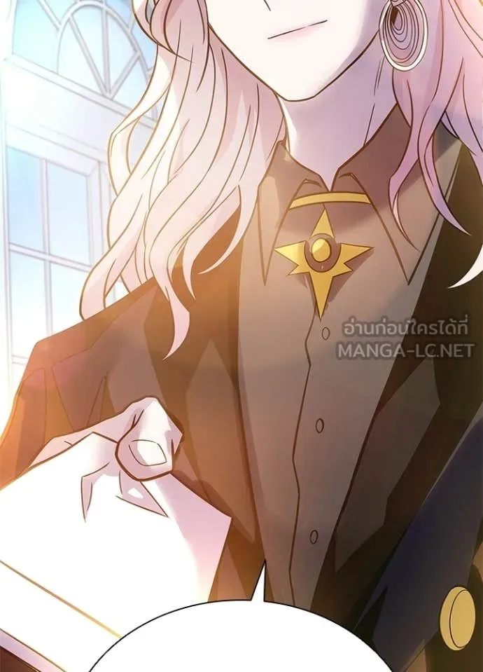 Villain To Kill Chap 225 - Next Chap 226