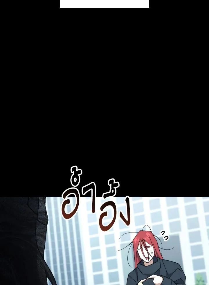The Hero Returns Chap 103 - Next Chap 104