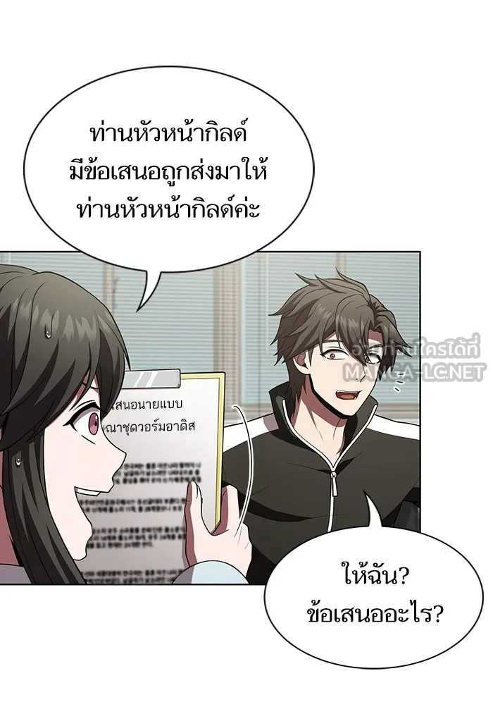 The Tutorial Tower of the Advanced Player – ผู้เล่นขั้นเทพแห่งหอคอยฝึกสอน Chap 90 - Next Chap 91