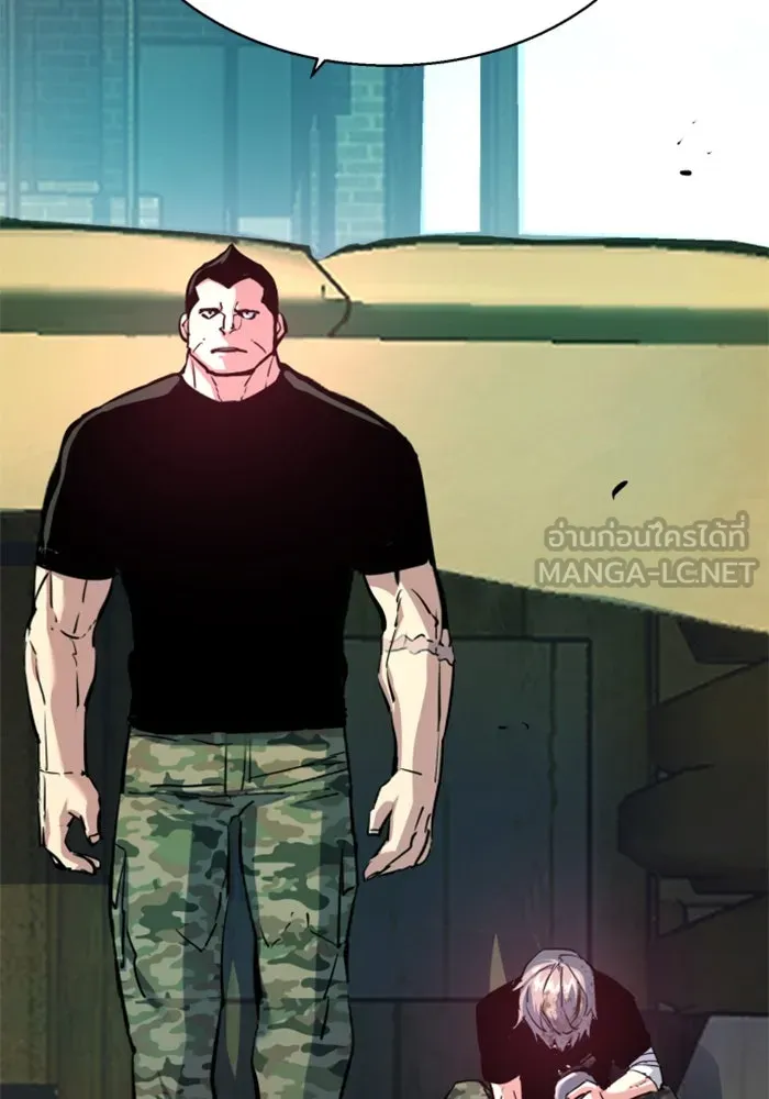 Mercenary Enrollment Chap 253 - Next Chap 254