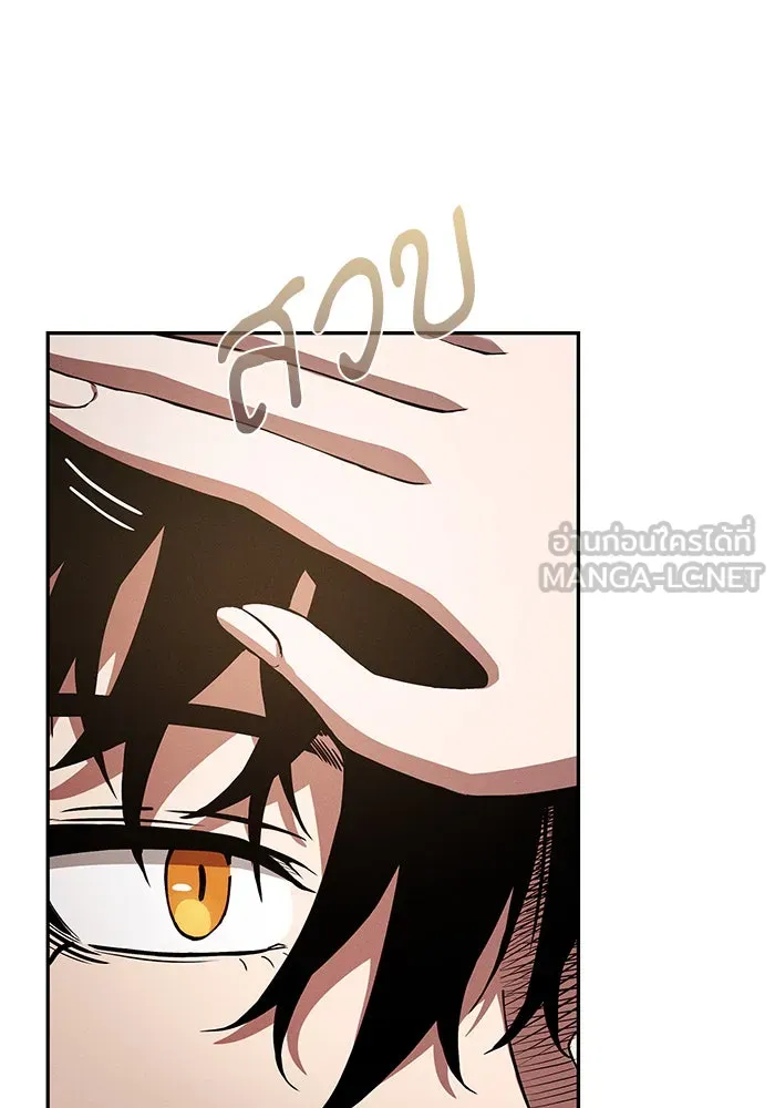 Academy’s Genius Swordmaster – นักดาบอัจฉริยะจากอะคาเดมี Chap 4 - Next Chap 5