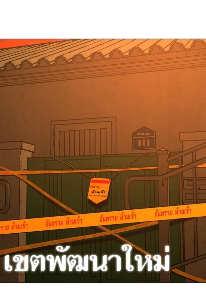 Reality Quest Chap 146 - Next Chap 147