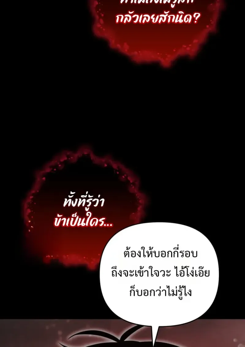 Player Who Returned 10,000 Years Later Chap 137 - Next Chap 138