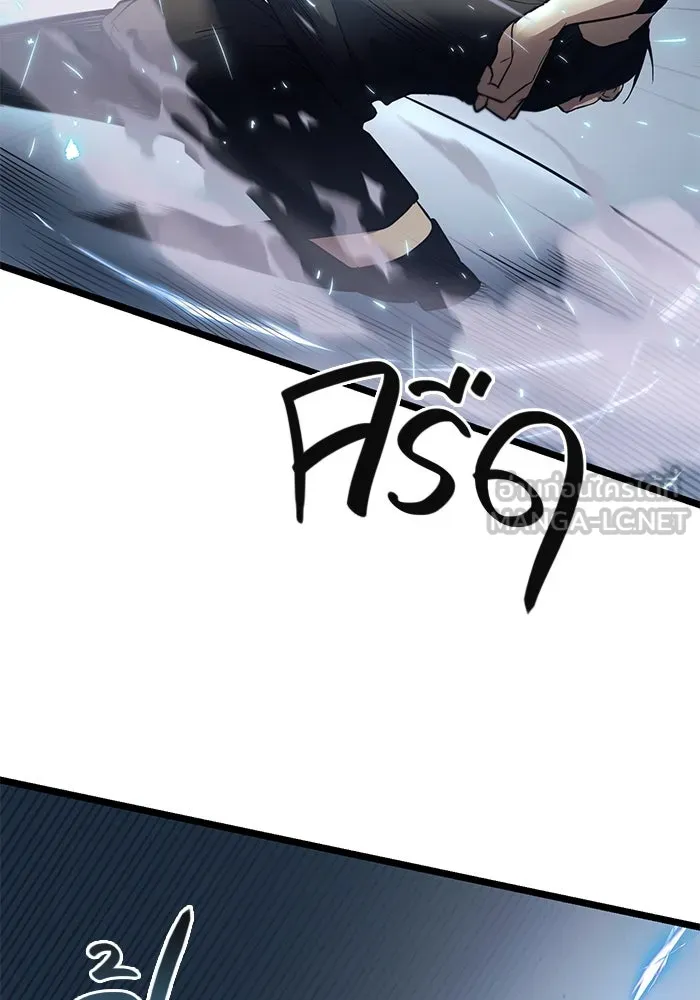 I Obtained a Mythic Item – พลิกชะตาคว้าไอเทมระดับเทพ Chap 12 - Next Chap 13