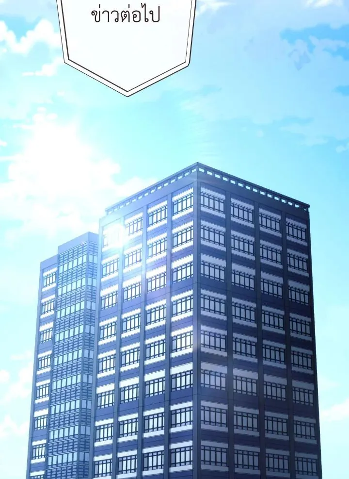 The Hero Returns Chap 91 - Next Chap 92