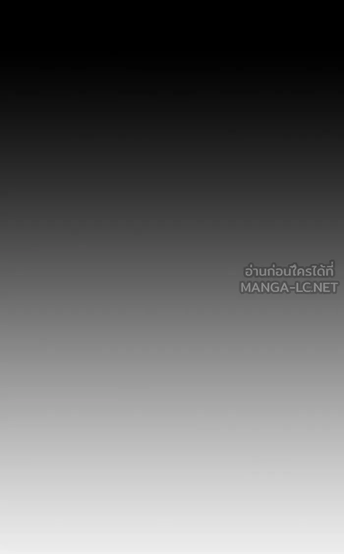 The Tutorial Tower of the Advanced Player – ผู้เล่นขั้นเทพแห่งหอคอยฝึกสอน Chap 107 - Next Chap 108