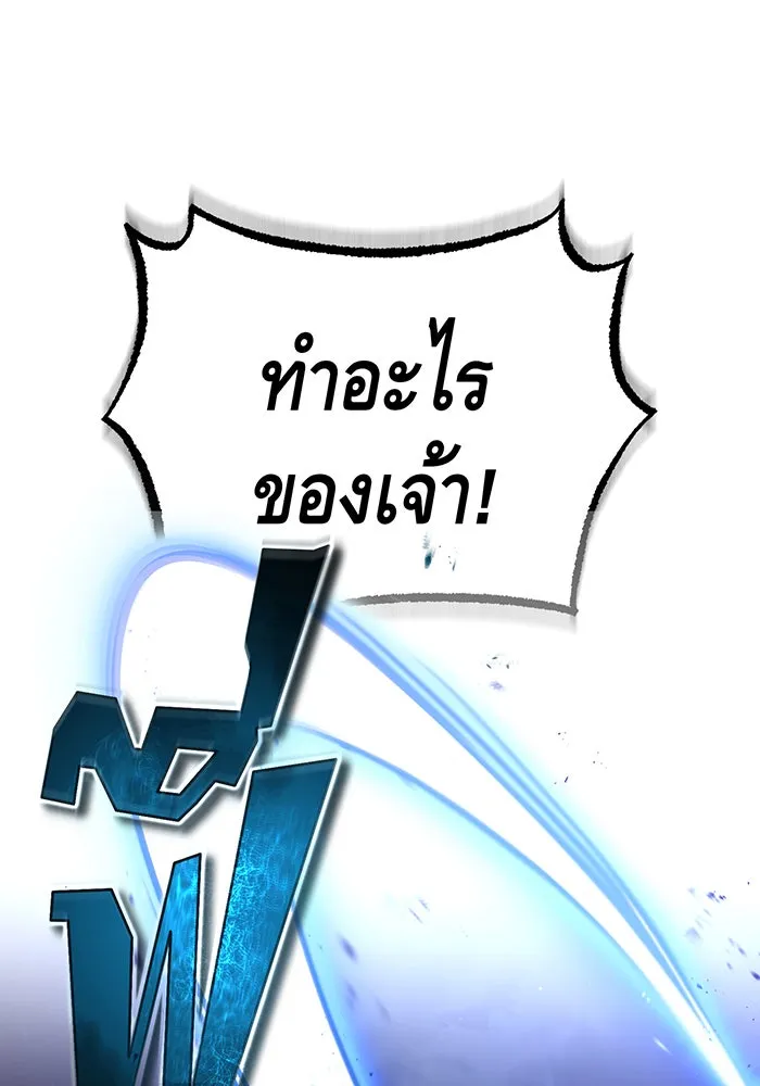 The Dark Magician Transmigrates After 66666 Years – จอมเวทเกิดใหม่ในรอบ 66666 ปี Chap 48 - Next Chap 49