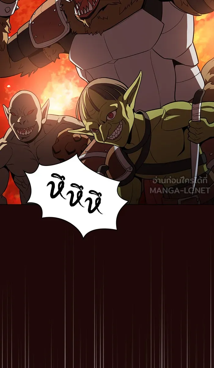 The Tutorial Tower of the Advanced Player – ผู้เล่นขั้นเทพแห่งหอคอยฝึกสอน Chap 20 - Next Chap 21