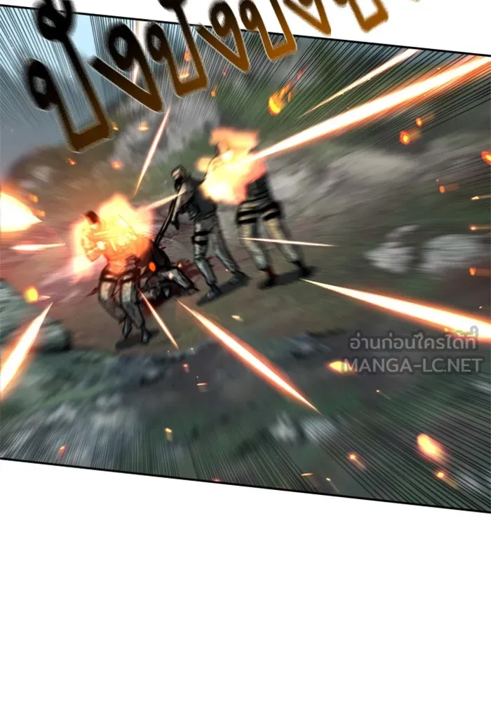 Mercenary Enrollment Chap 250 - Next Chap 251