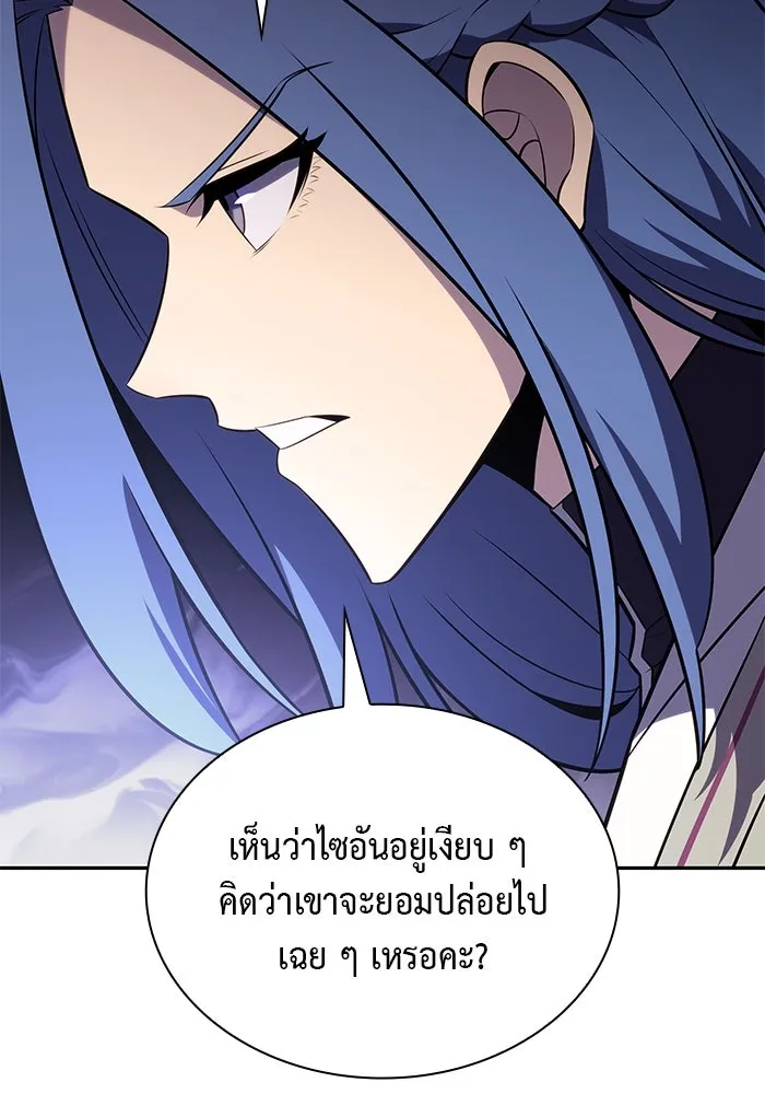 The Regressed Son of a Duke is an Assassin – ลูกชายคนเล็กของดยุกคือมือสังหาร Chap 31 - Next Chap 32
