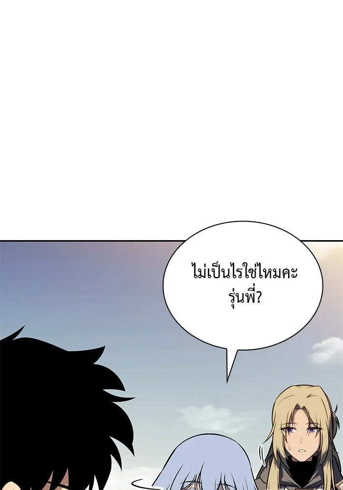 The Regressed Son of a Duke is an Assassin – ลูกชายคนเล็กของดยุกคือมือสังหาร Chap 70 - Next Chap 71