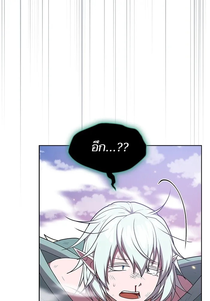The Tutorial Tower of the Advanced Player – ผู้เล่นขั้นเทพแห่งหอคอยฝึกสอน Chap 174 - Next Chap 175