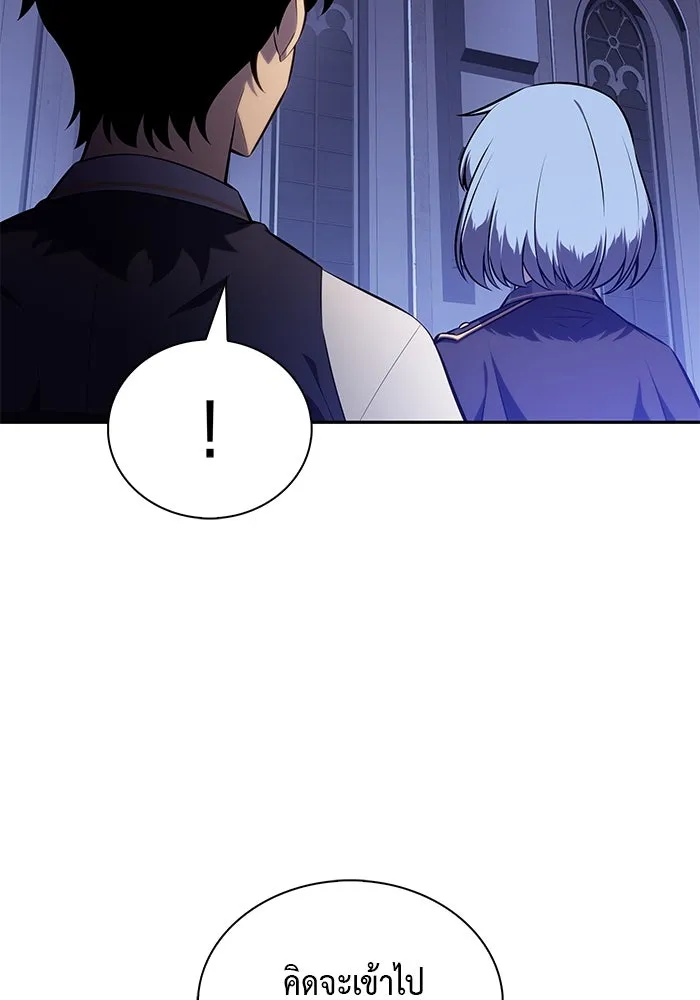 The Regressed Son of a Duke is an Assassin – ลูกชายคนเล็กของดยุกคือมือสังหาร Chap 54 - Next Chap 55