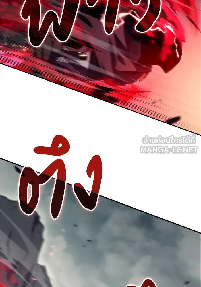 The Regressed Son of a Duke is an Assassin – ลูกชายคนเล็กของดยุกคือมือสังหาร Chap 1 - Next Chap 2