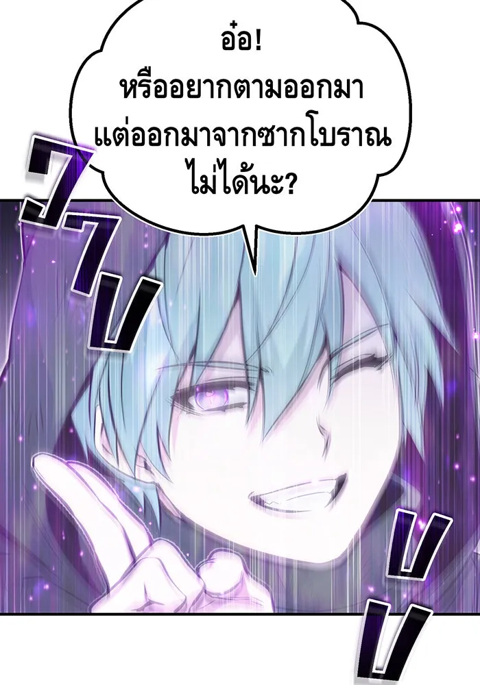 The Dark Magician Transmigrates After 66666 Years – จอมเวทเกิดใหม่ในรอบ 66666 ปี Chap 48 - Next Chap 49