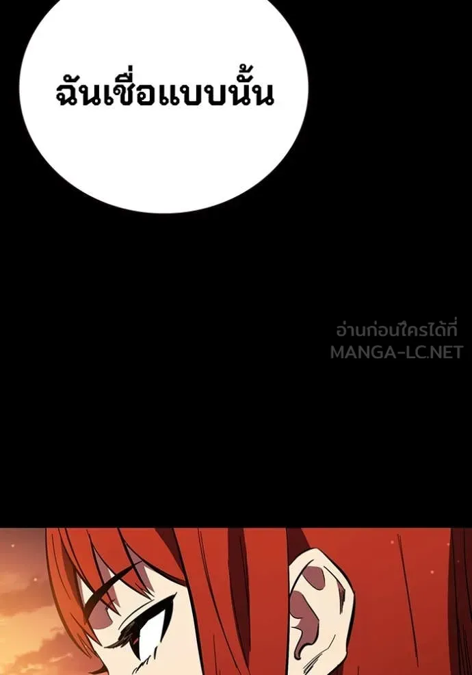 The Great War Chap 53 - Next Chap 54