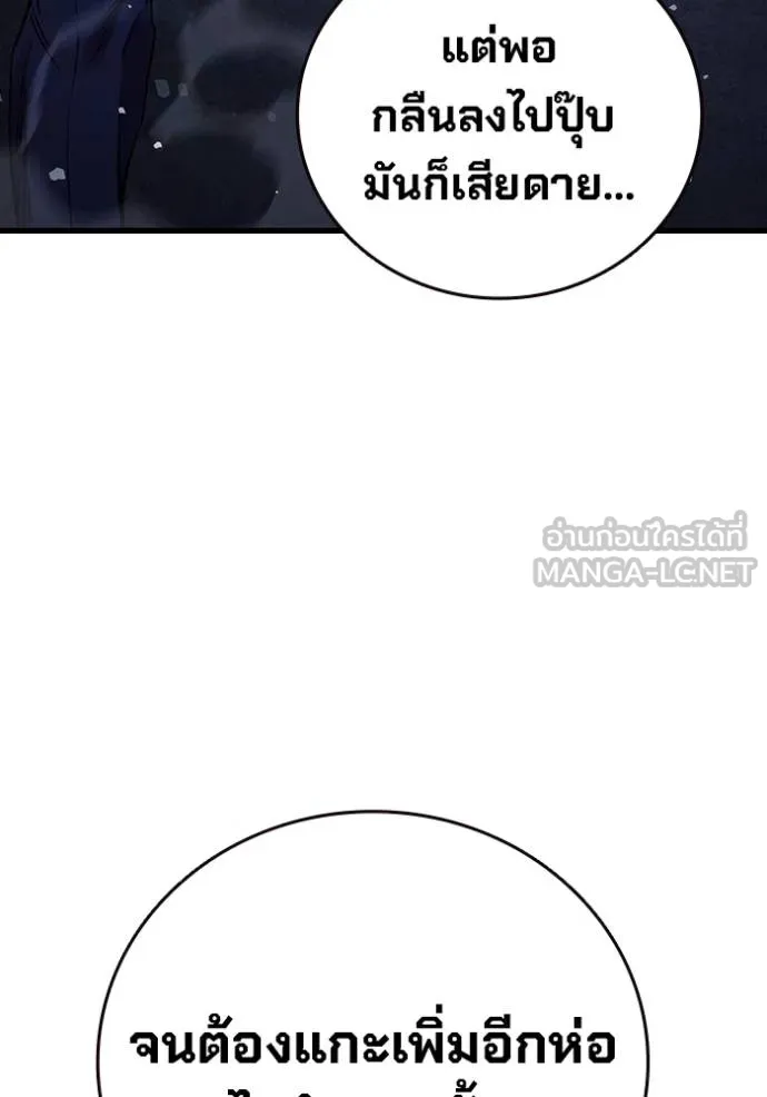 The Great War Chap 30 - Next Chap 31