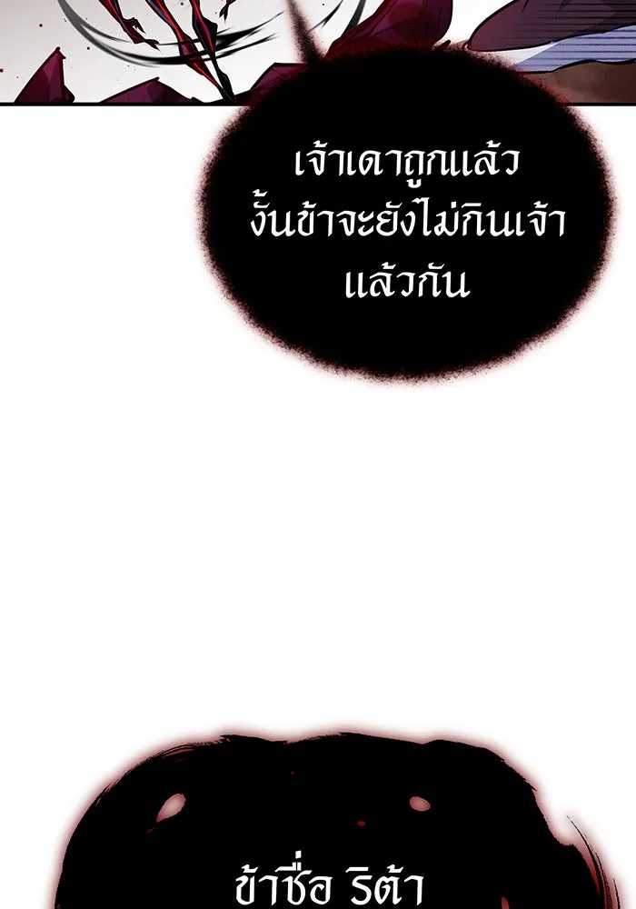 The Dark Magician Transmigrates After 66666 Years – จอมเวทเกิดใหม่ในรอบ 66666 ปี Chap 50 - Next Chap 51