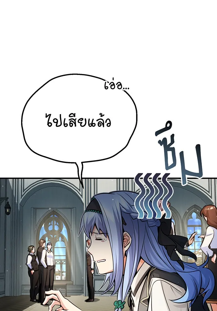 The Dark Magician Transmigrates After 66666 Years – จอมเวทเกิดใหม่ในรอบ 66666 ปี Chap 70 - Next Chap 71
