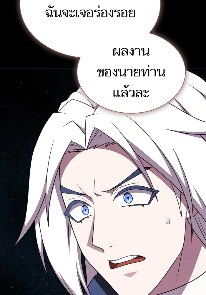 The Tutorial Tower of the Advanced Player – ผู้เล่นขั้นเทพแห่งหอคอยฝึกสอน Chap 183 - Next Chap 184