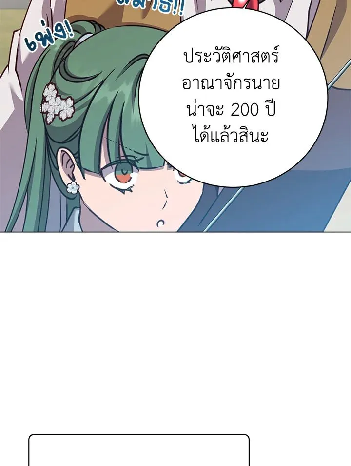 The Max Level Hero has Returned! Chap 197 - Next Chap 198