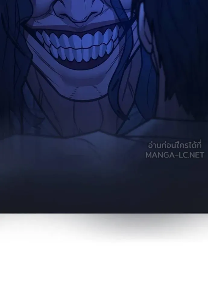 Reality Quest Chap 161 - Next Chap 162