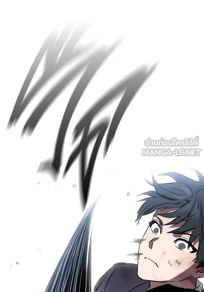 The Great War Chap 60 - Next Chap 61