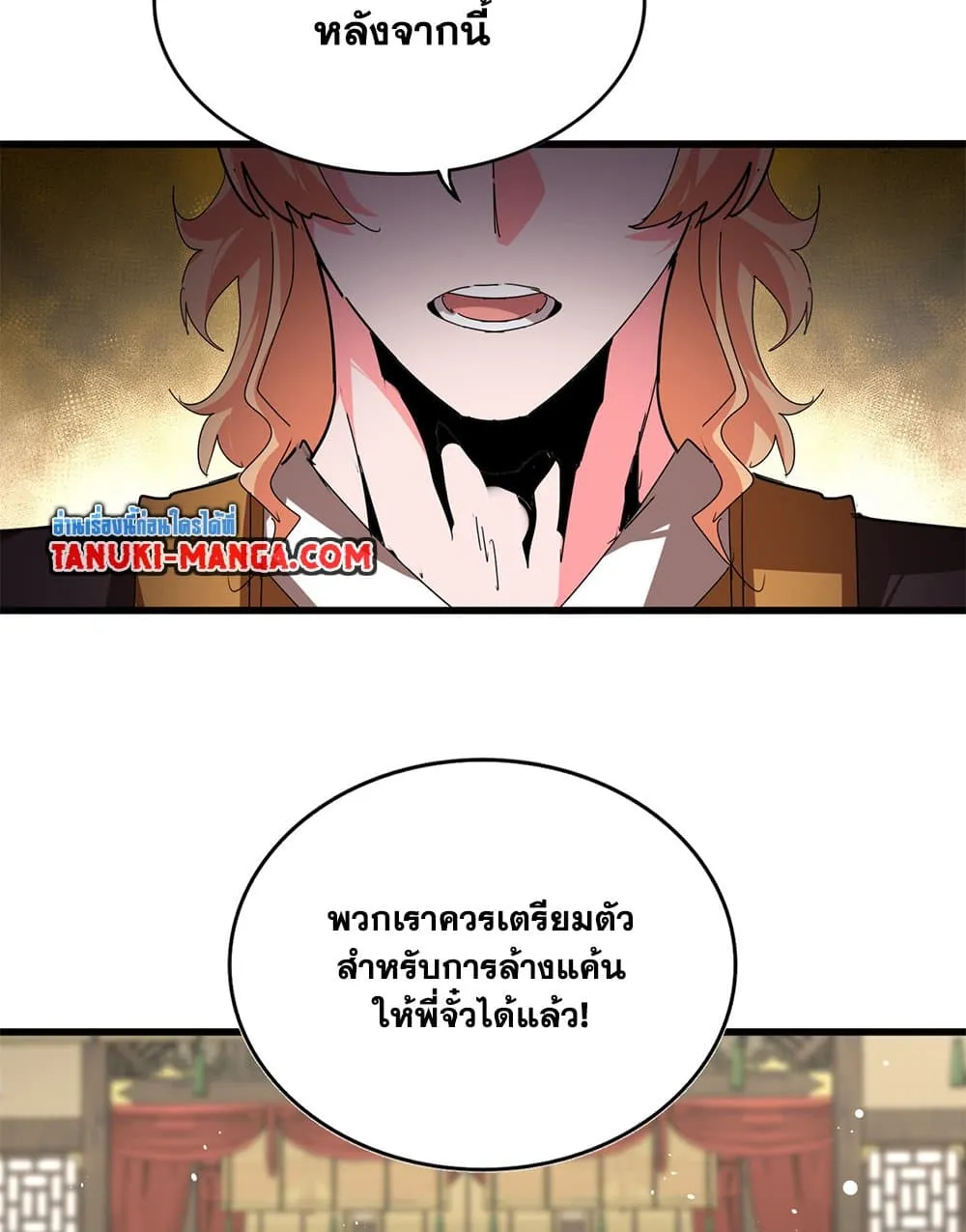 Magic Emperor Chap 814 - Next Chap 815