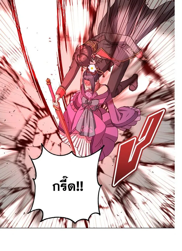 The Max Level Hero has Returned! Chap 194 - Next Chap 195