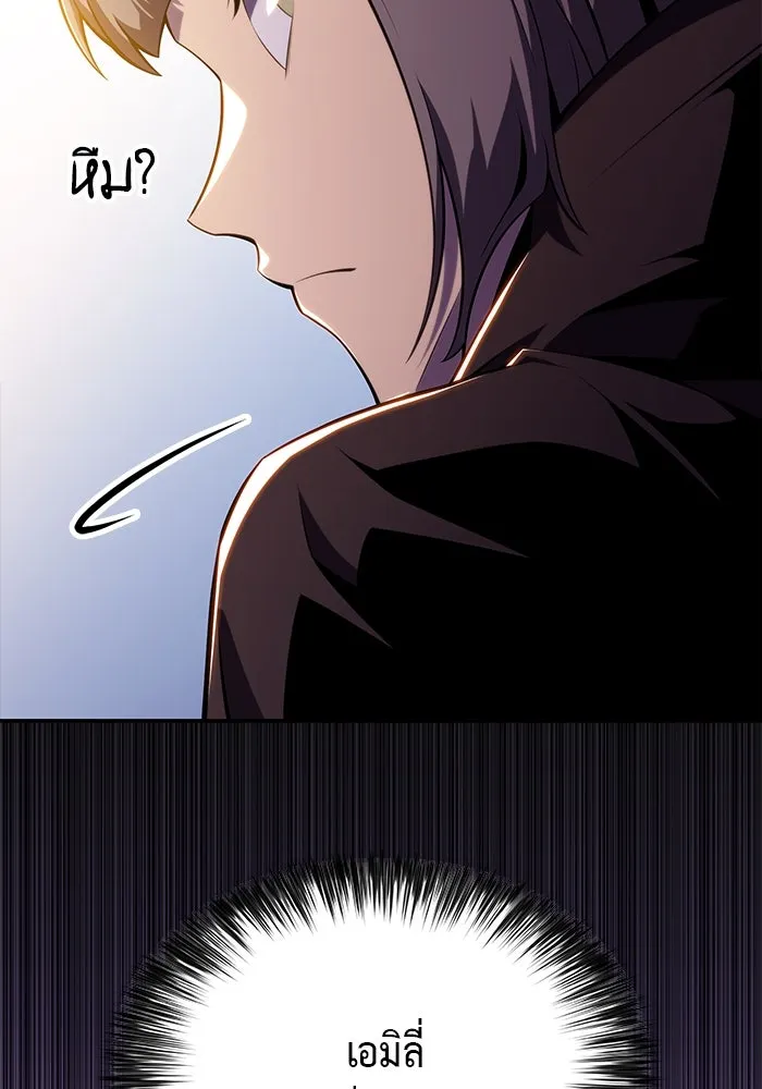 The Regressed Son of a Duke is an Assassin – ลูกชายคนเล็กของดยุกคือมือสังหาร Chap 37 - Next Chap 38