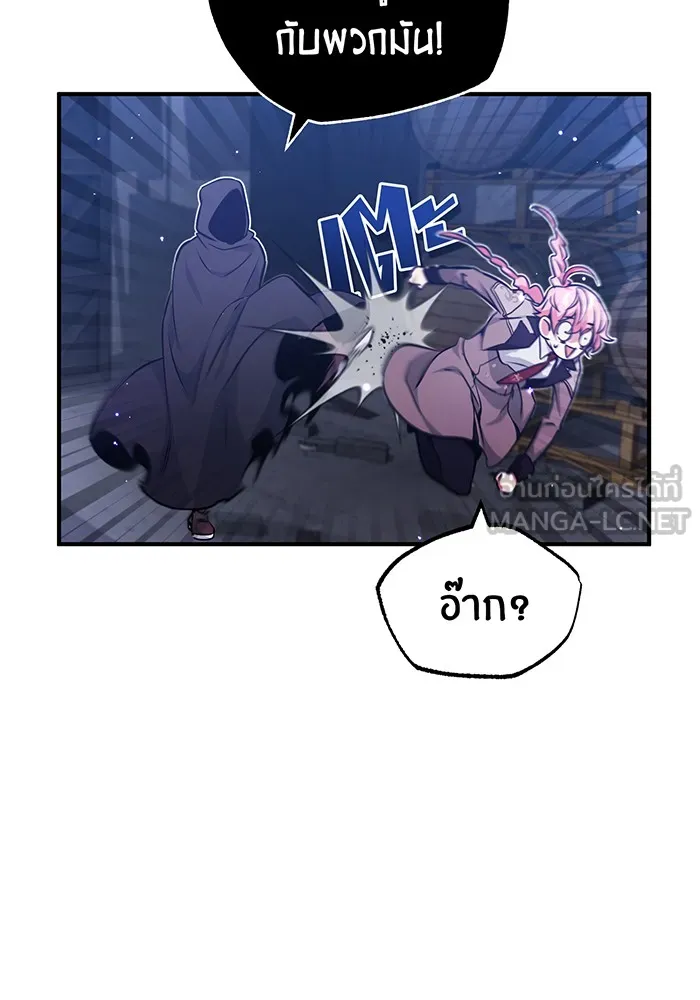 The Dark Magician Transmigrates After 66666 Years – จอมเวทเกิดใหม่ในรอบ 66666 ปี Chap 38 - Next Chap 39