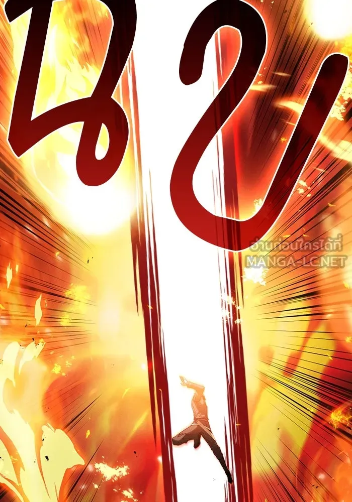 Academy’s Genius Swordmaster – นักดาบอัจฉริยะจากอะคาเดมี Chap 76 - Next Chap 77