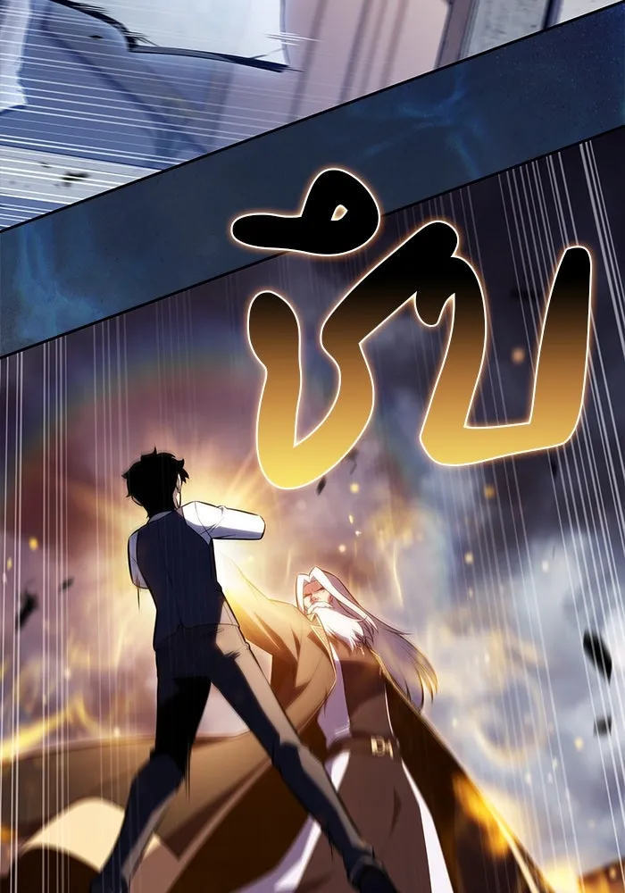 The Regressed Son of a Duke is an Assassin – ลูกชายคนเล็กของดยุกคือมือสังหาร Chap 76 - Next Chap 77