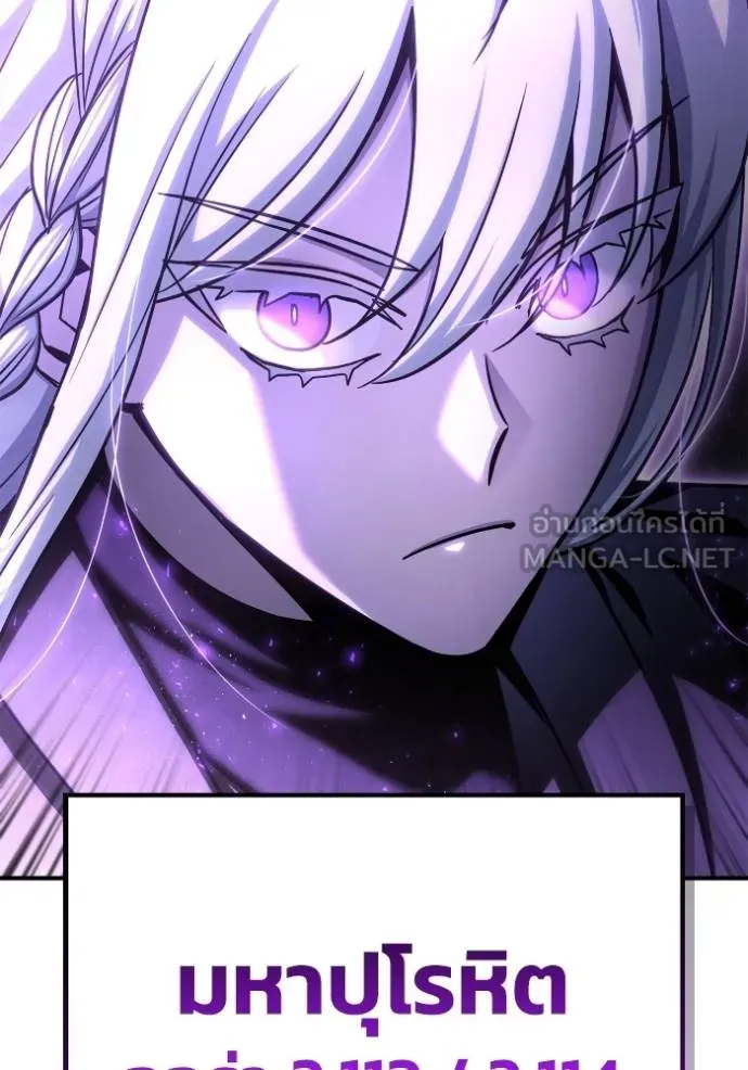 Superhuman Battlefield Chap 148 - Next Chap 149