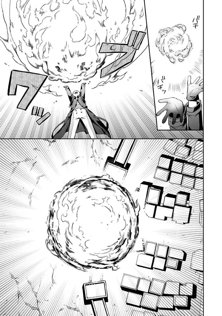 Jimi na Kensei wa Sore Demo Saikyou desu Chap 22 - Next Chap 23