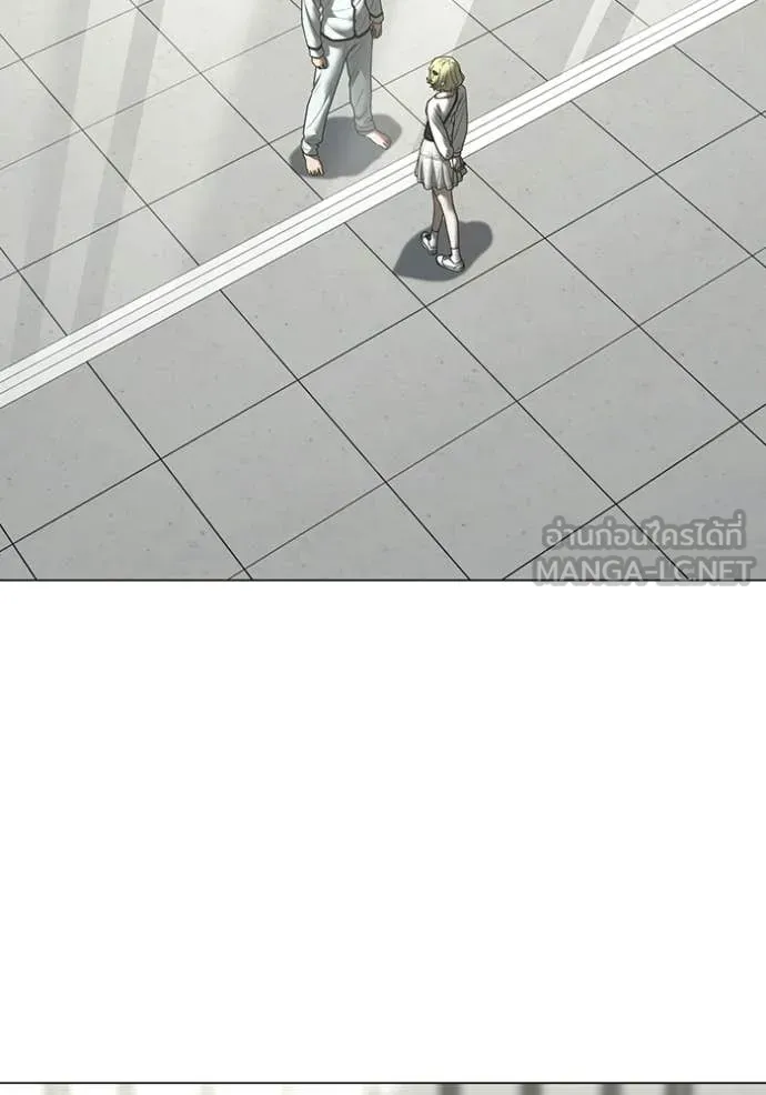Reality Quest Chap 193 - Next Chap 194