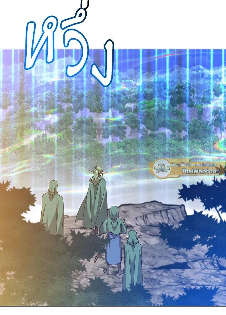 The Max Level Hero has Returned! Chap 181 - Next Chap 182