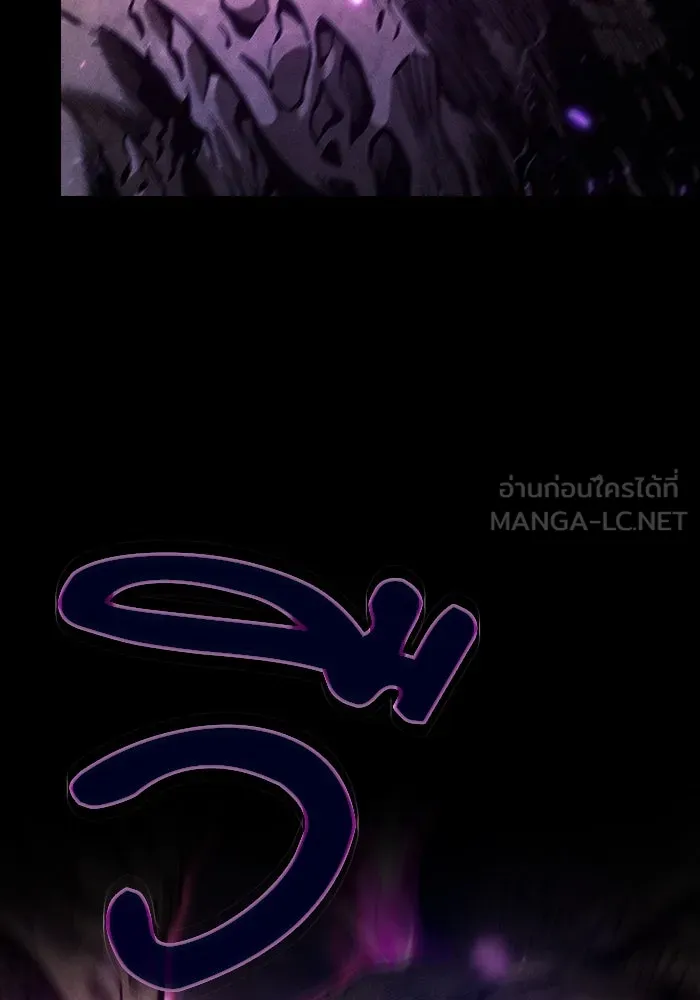 Academy’s Genius Swordmaster – นักดาบอัจฉริยะจากอะคาเดมี Chap 86 - Next Chap 87