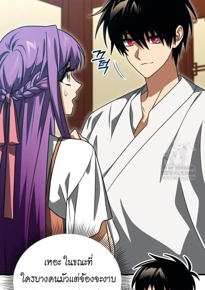 Player Who Returned 10,000 Years Later Chap 138 - Next Chap 139