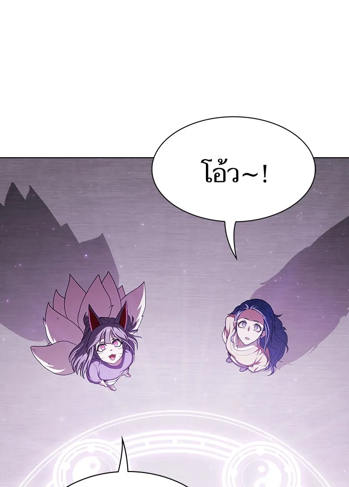 The Tutorial Tower of the Advanced Player – ผู้เล่นขั้นเทพแห่งหอคอยฝึกสอน Chap 98 - Next Chap 99