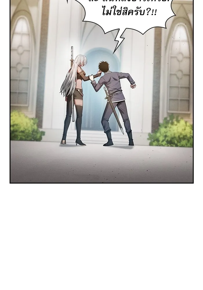 Academy’s Genius Swordmaster – นักดาบอัจฉริยะจากอะคาเดมี Chap 22 - Next Chap 23